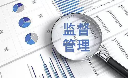 重慶市計(jì)量監(jiān)督管理?xiàng)l例