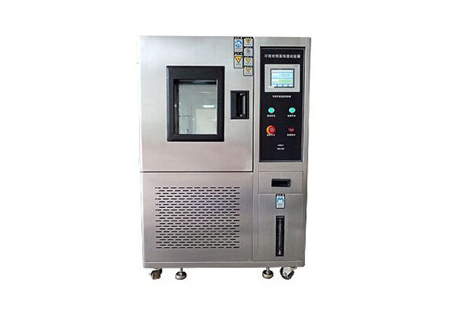 恒溫恒濕試驗箱